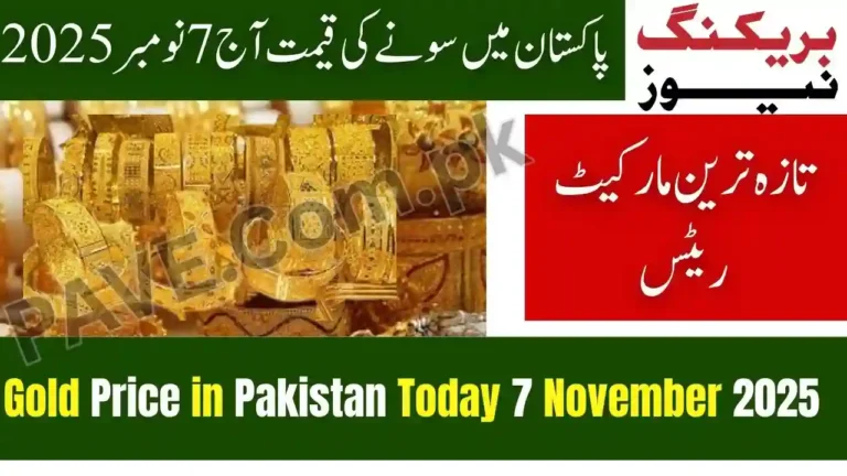 Gold Price in Pakistan Today 7 November 2025 – Latest Market Rates 5 Gold Price in Pakistan Today 7 November 2025