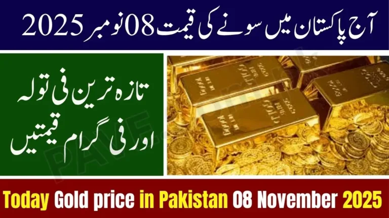 Gold Price in Pakistan Today 8 November 2025 – Latest 24K, 22K Prices in All Major Cities 4 Gold Price in Pakistan Today 8 November 2025