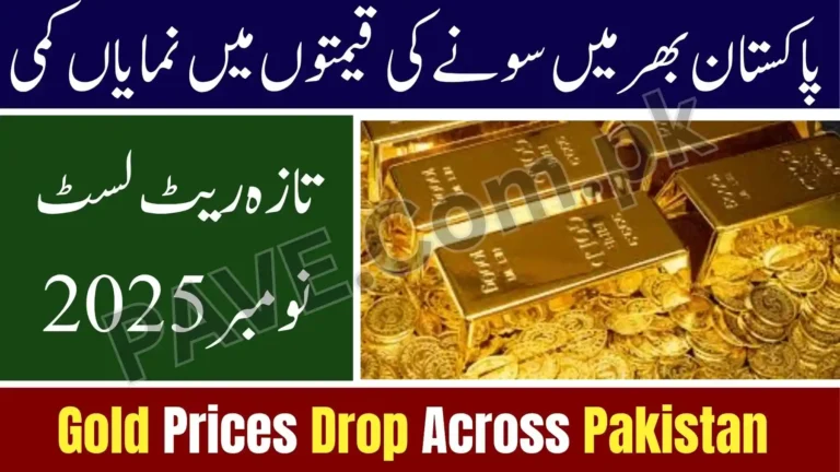 Gold Prices Drop Further in Pakistan November 2025 Update 10 Gold Prices Drop Further in Pakistan November 2025 Update