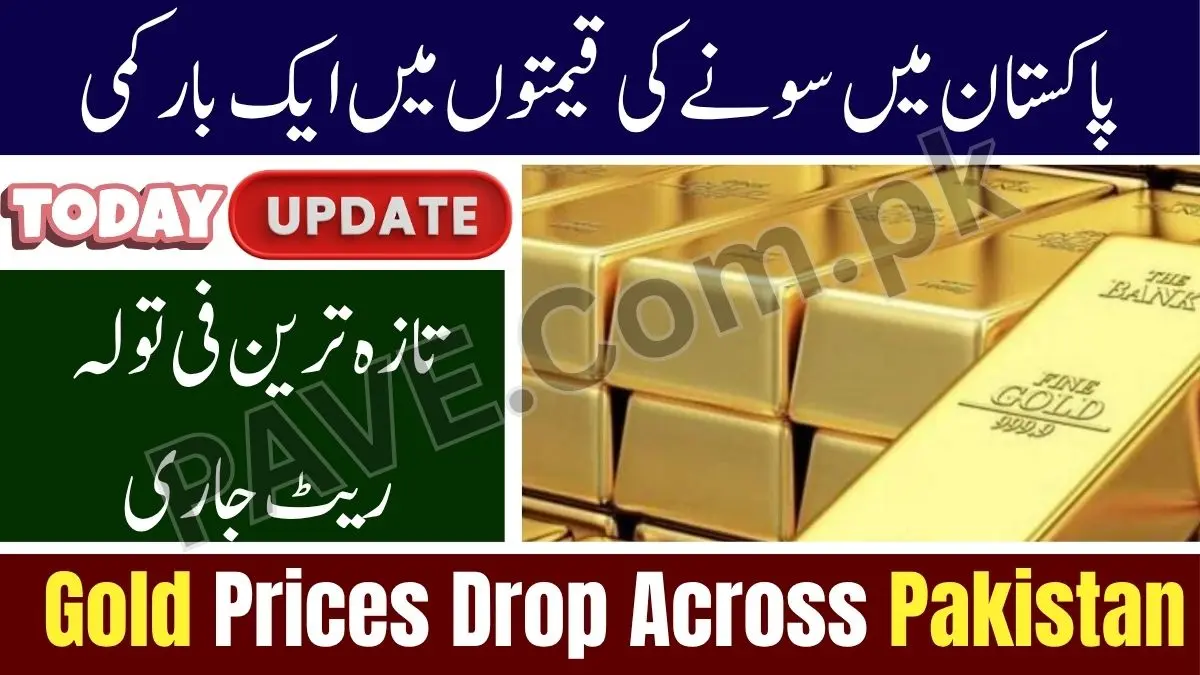 Gold Rate Drops in Pakistan Today – 13 November 2025 Fresh Market Update 1 Gold Price in Pakistan Falls Today