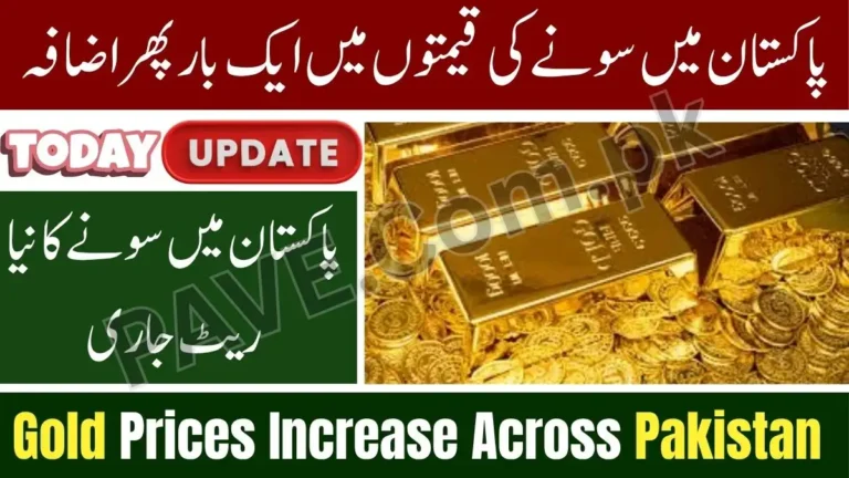Gold Rate in Pakistan Increases Again – November 10, 2025 Update 1 Gold Prices in Pakistan Reach New Highs After Major Increase