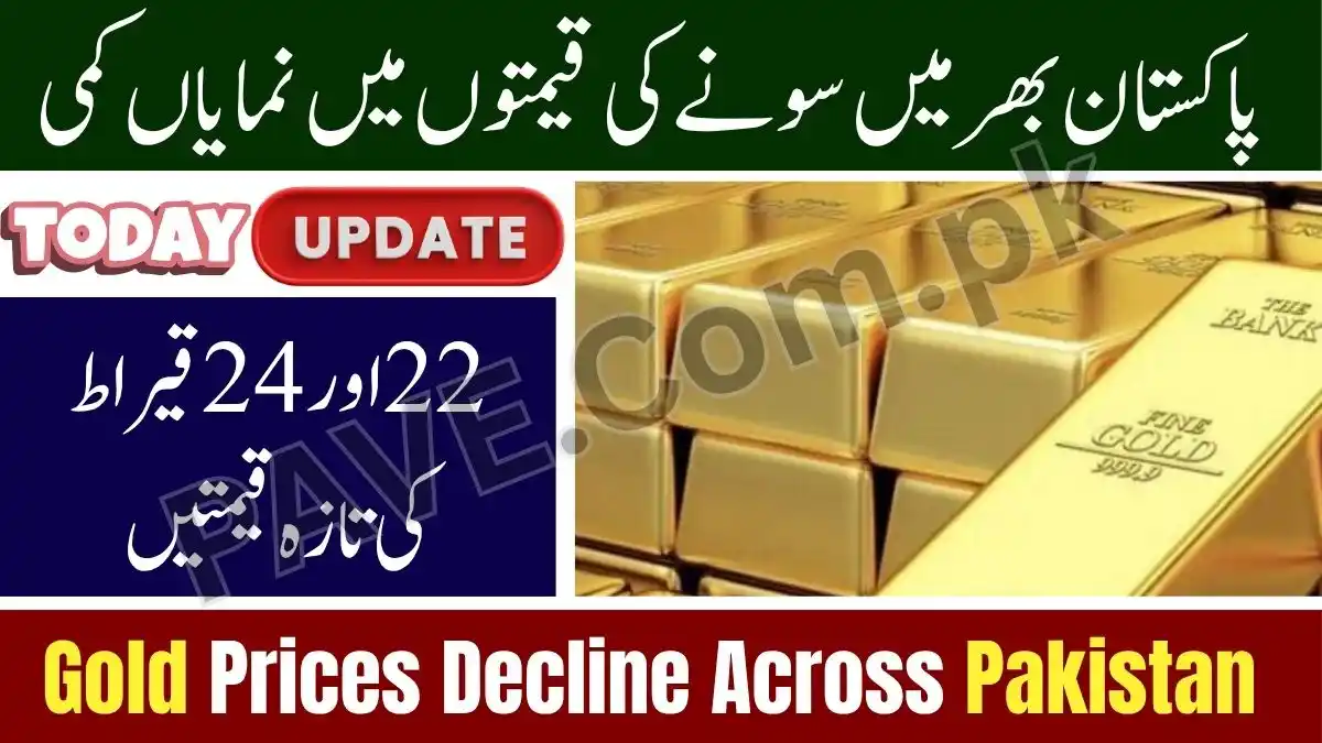 Gold Rates in Pakistan Decline Again – Check Today’s 24K Price (5 November 2025) 1 Gold Rates in Pakistan Decline Again
