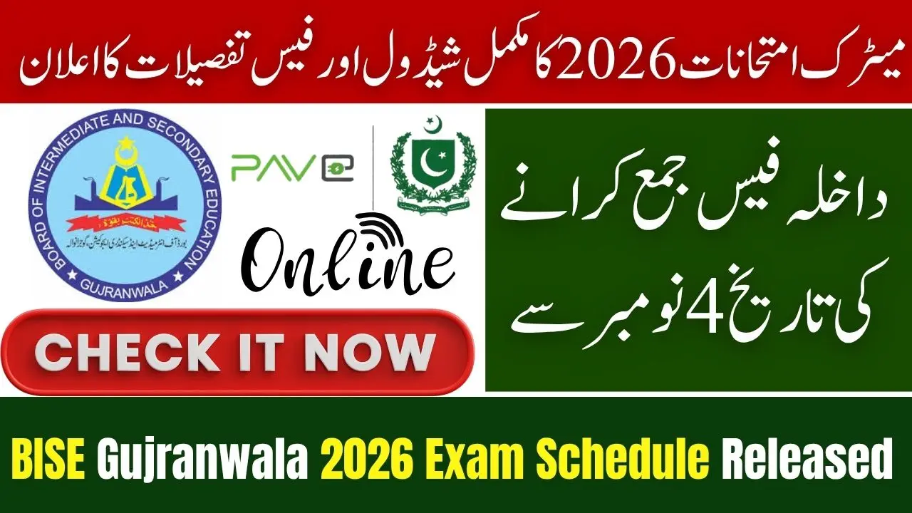 Gujranwala Board Announces Matric Exam 2026 Schedule