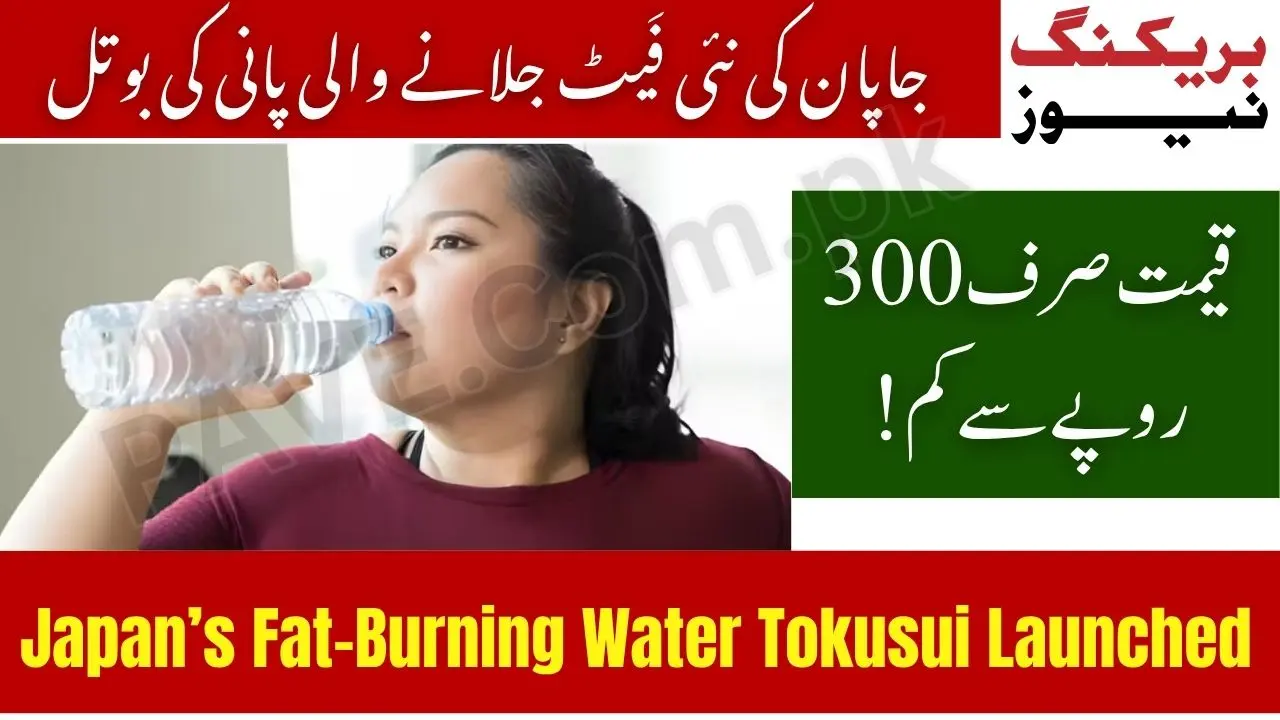 Japan Launches Fat-Burning Water for Less Than Rs 300
