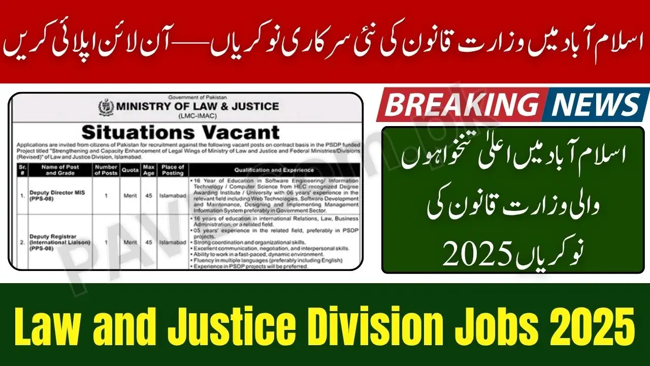 Breaking News: Law and Justice Division Announces New Govt Jobs 2025 in Islamabad Apply Now at njp.gov.pk 1 Law and Justice Division Jobs 2025 Islamabad njp.gov.pk