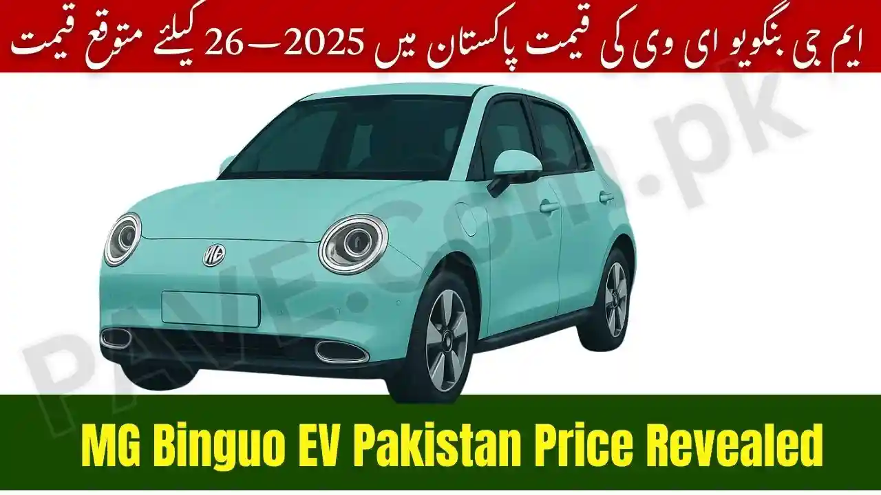 MG Binguo EV Pakistan Price Revealed