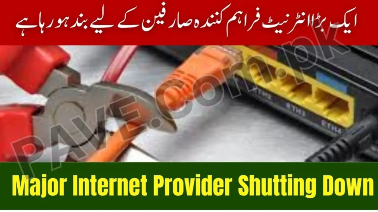 Major Internet Provider Shutting Down
