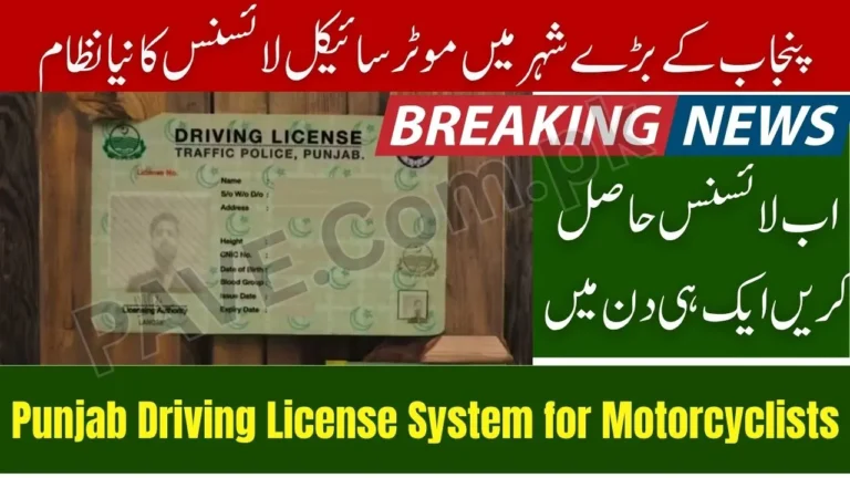 Major Punjab City One-Day Driving License System for Motorcyclists