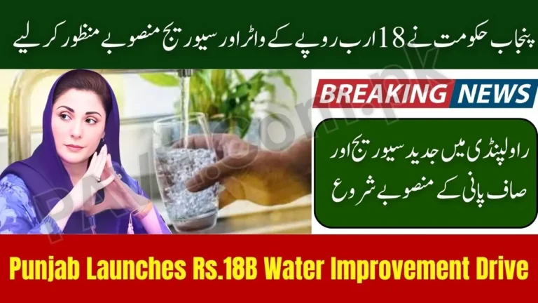 Massive Rs.18 Billion Water Schemes Approved in Punjab