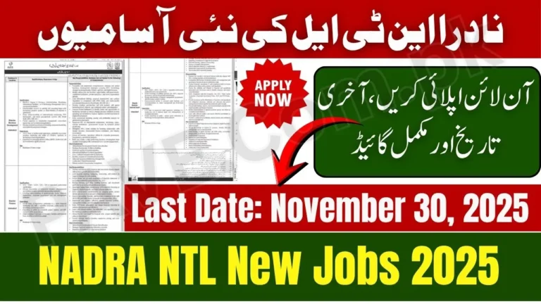 NADRA NTL Announces New Director and Deputy Director Jobs 2025
