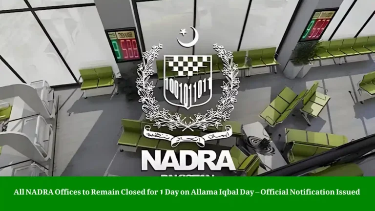 NADRA Offices Closed Allama Iqbal Day 2025