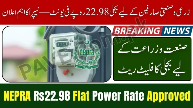 NEPRA Set to Approve Flat Rs22.98 Electricity Rate for Industrial and Agricultural Consumers