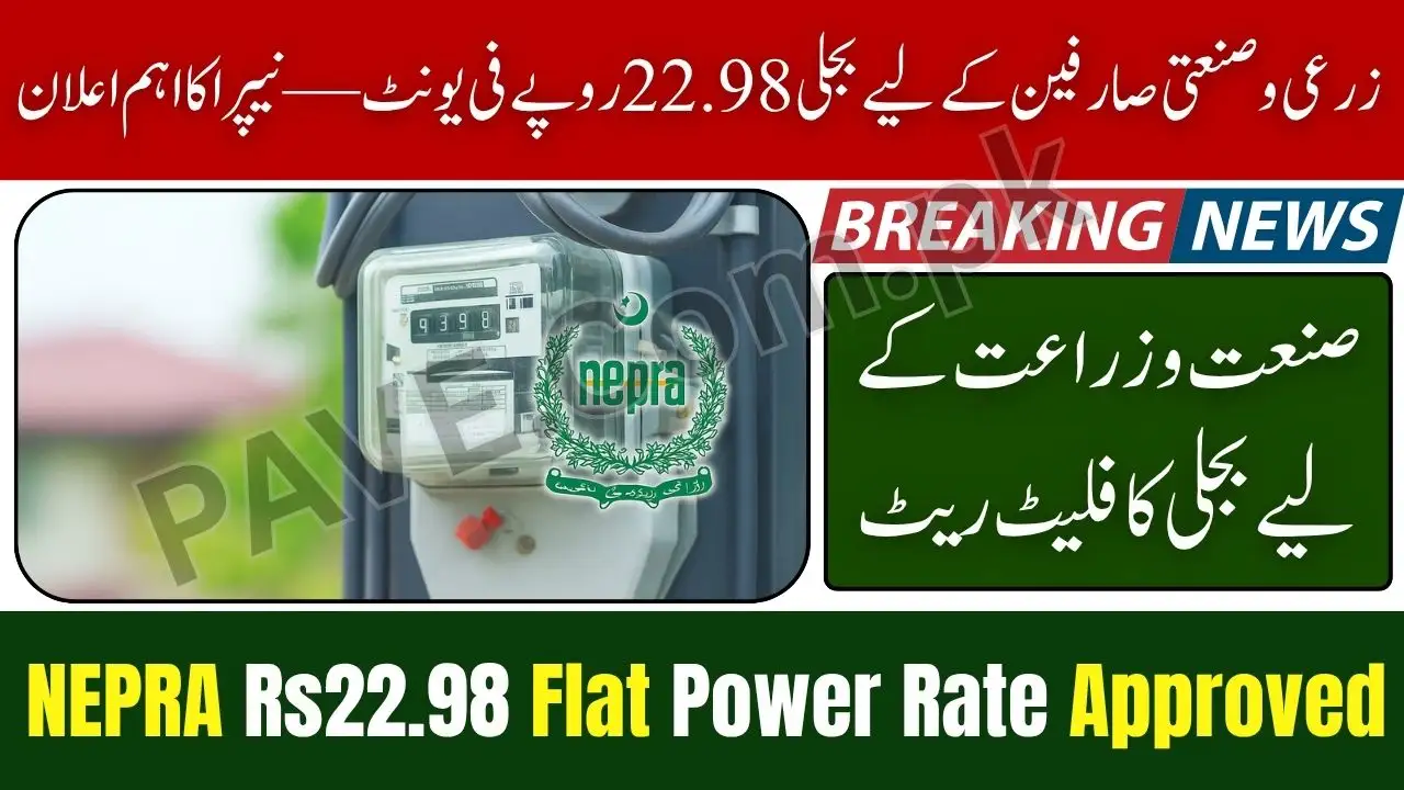 Breaking News: NEPRA Set to Approve Flat Rs22.98 Electricity Rate for Industrial and Agricultural Consumers 1 NEPRA Set to Approve Flat Rs22.98 Electricity Rate for Industrial and Agricultural Consumers