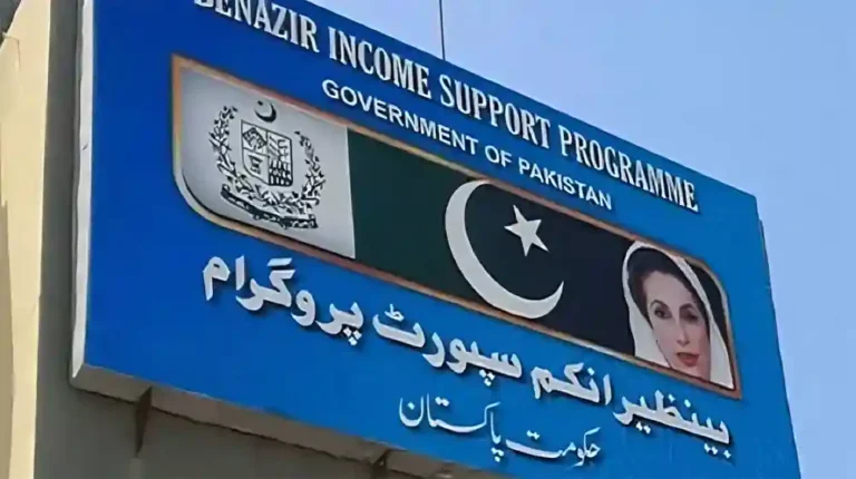 Over 112,000 Free SIMs Issued in BISP Second-Phase Rollout