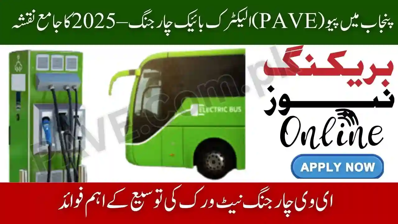 PAVE Charging Stations Punjab EV Map 2025