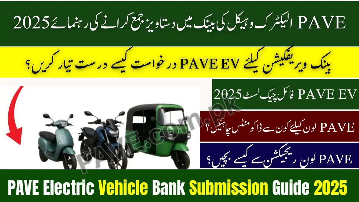 PAVE Electric Vehicle Bank Submission Guide 2025