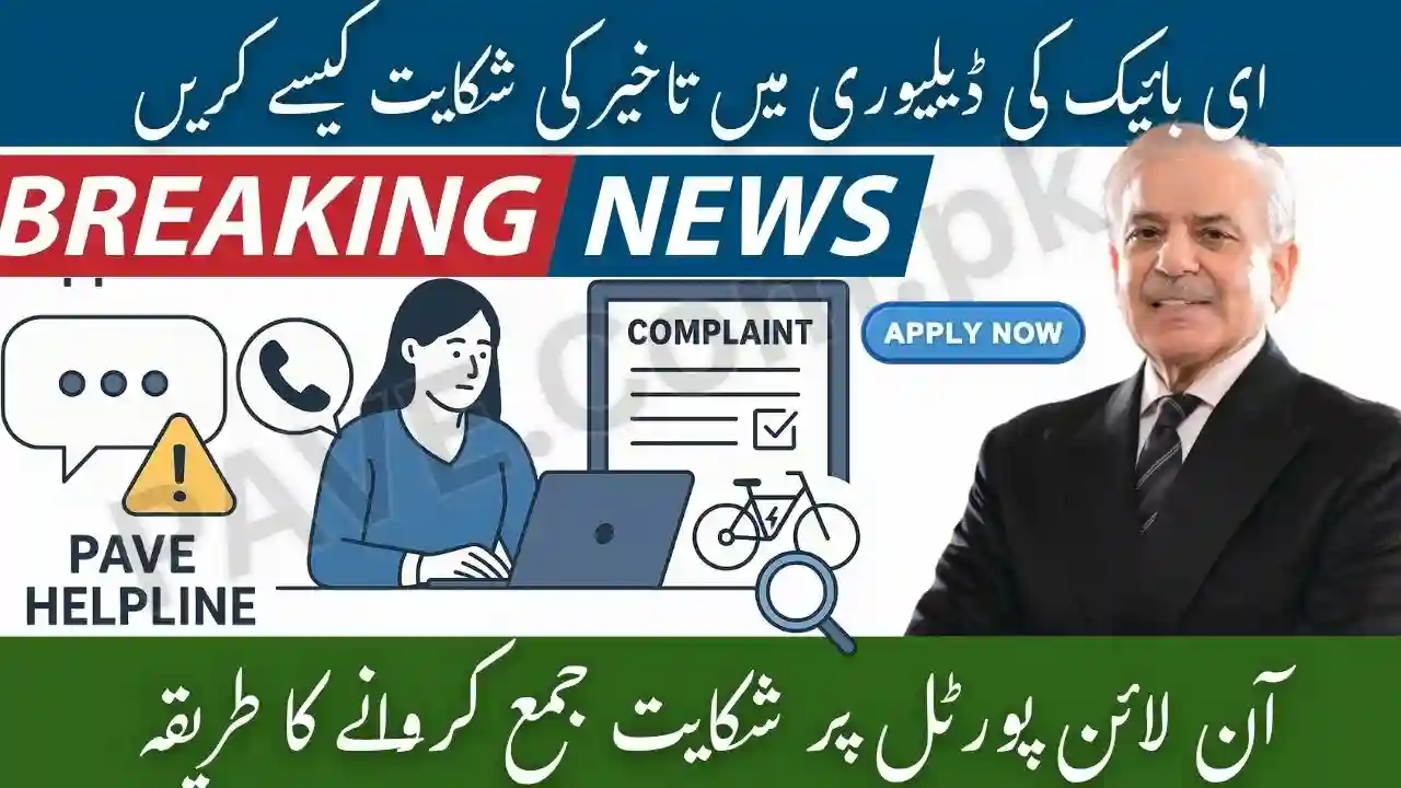 How to File a Complaint About E-Bike Delivery Delay – PAVE Helpline & Support Guide 1 PAVE complaint