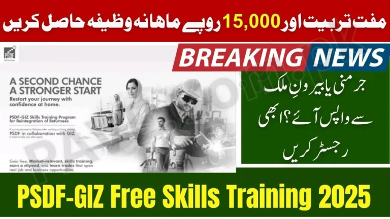 PSDF-GIZ Free Skills Training 2025