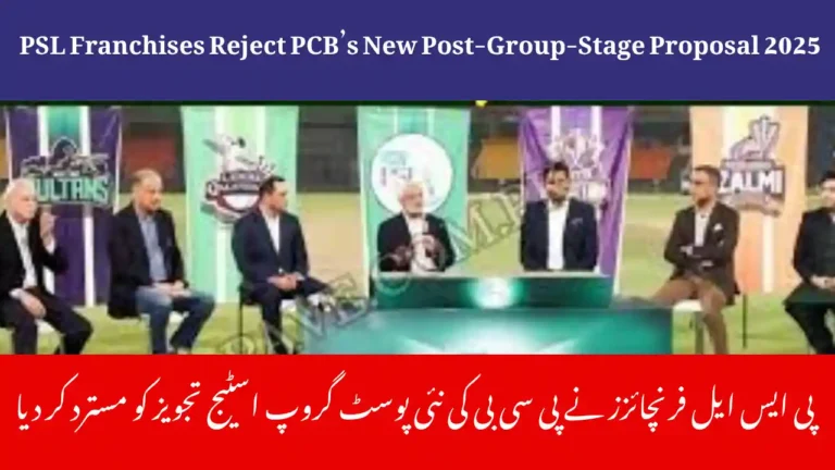 PSL Franchises Reject PCB’s New Post-Group-Stage Proposal 2025