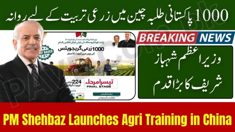 Latest News: 1000 Pakistani Agriculture Graduates to Receive Training in China Under PM Shehbaz Initiative 5 Pakistan 1000 Agriculture Graduates Training in China