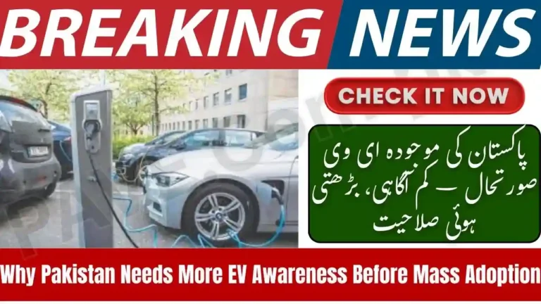 Pakistan EV Awareness Needed