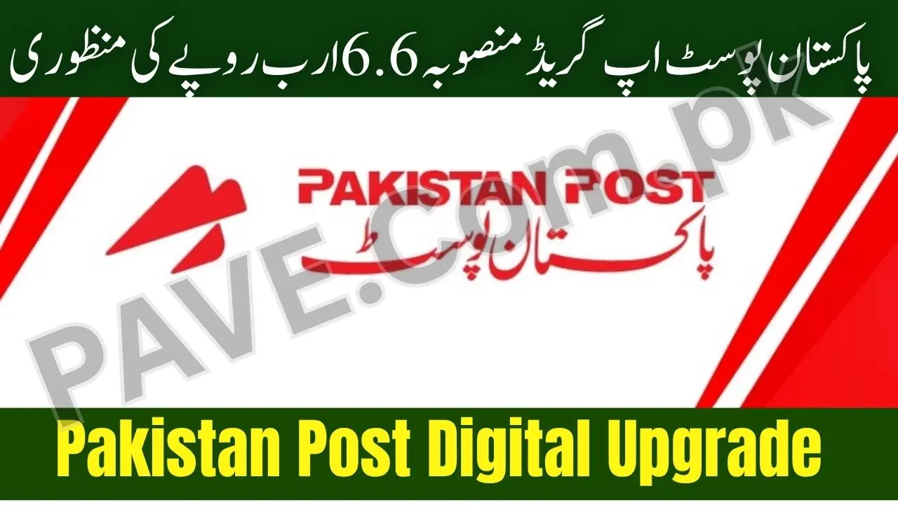 Pakistan Post to Go Digital