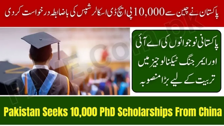 Pakistan Seeks 10000 PhD Scholarships From China Under CPEC – Big Push for Youth in AI & Emerging Tech 3 Pakistan Seeks 10000 PhD Scholarships From China Under CPEC