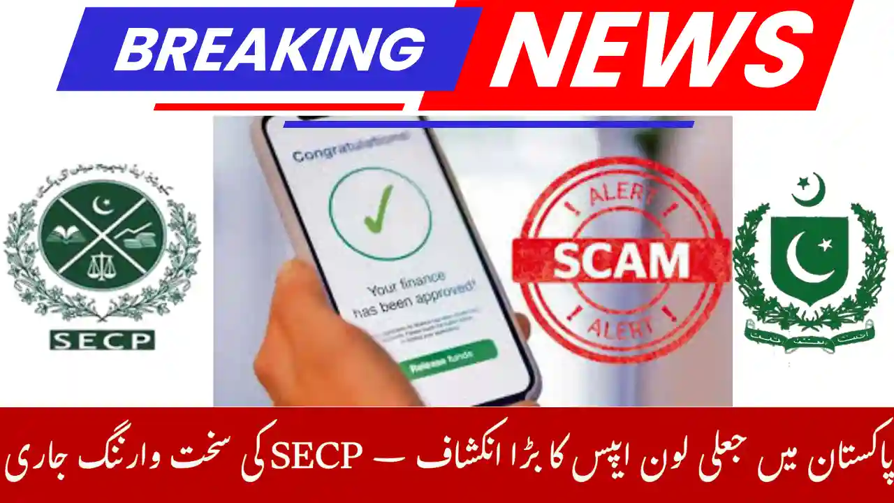 Pakistan Warns Public Against Fake Loan Apps Scam – SECP Issues New Alert 1 Pakistan Warns Public Against Fake Loan Apps Scam