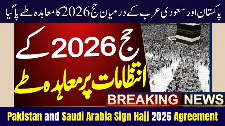Pakistan and Saudi Arabia Sign Hajj 2026 Agreement