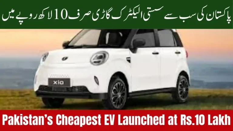 Pakistan’s Most Affordable EV Launched for Just Rs.10 Lacs 10 Pakistan’s Most Affordable EV Launched for Just Rs.10 Lacs