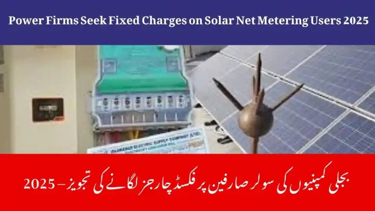 Fixed Charges on Solar Net Metering Users 2025