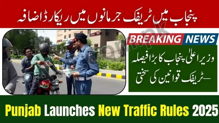 Punjab Announces Major Increase in Traffic Fines 2025