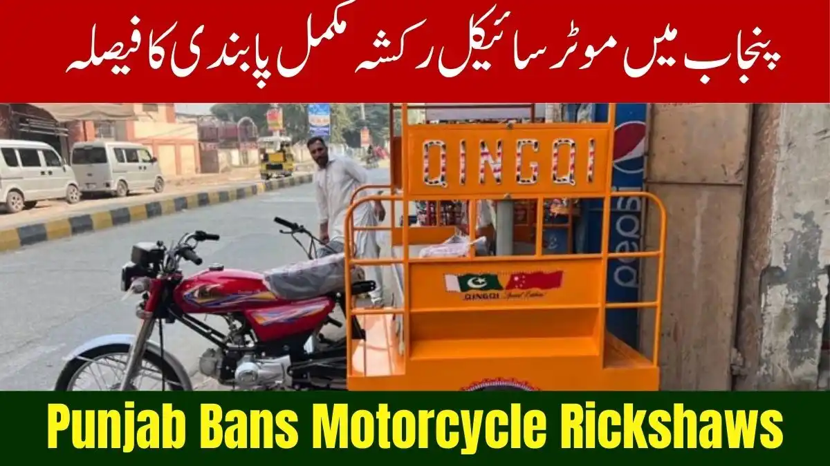 Punjab Bans Motorcycle Rickshaws to Curb Smog – Govt Shifts to Hybrid & EV Fleet 1 Punjab Bans Motorcycle Rickshaws