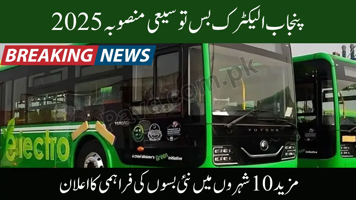 Punjab Electric Bus Expansion 2025