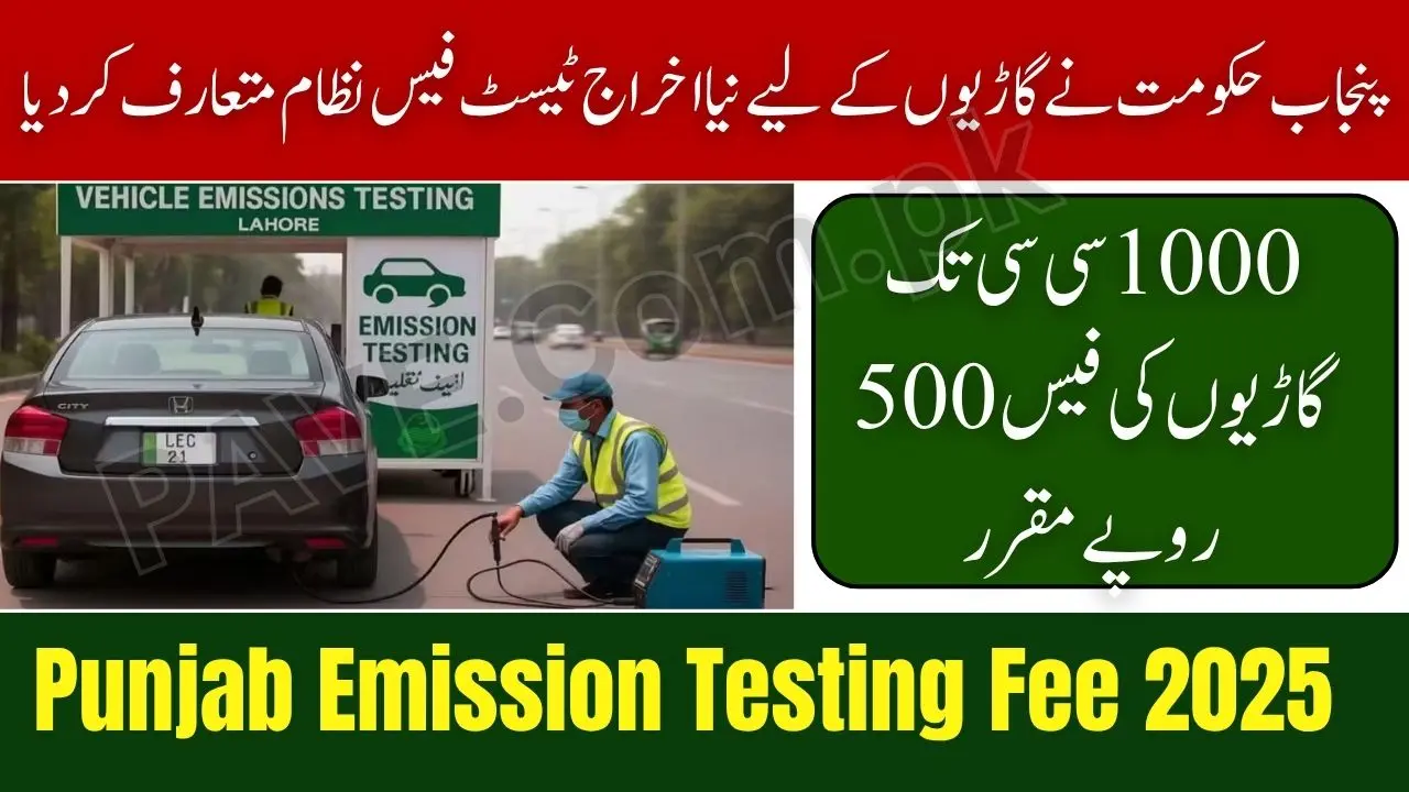 Punjab Emission Testing Fee 2025