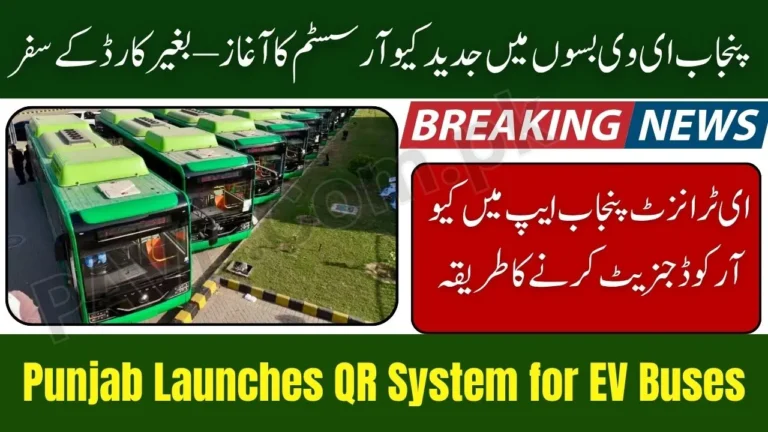 Punjab Introduces Card-Free Travel on EV Buses with New QR System 3 Punjab Introduces Card-Free Travel on EV Buses with New QR System