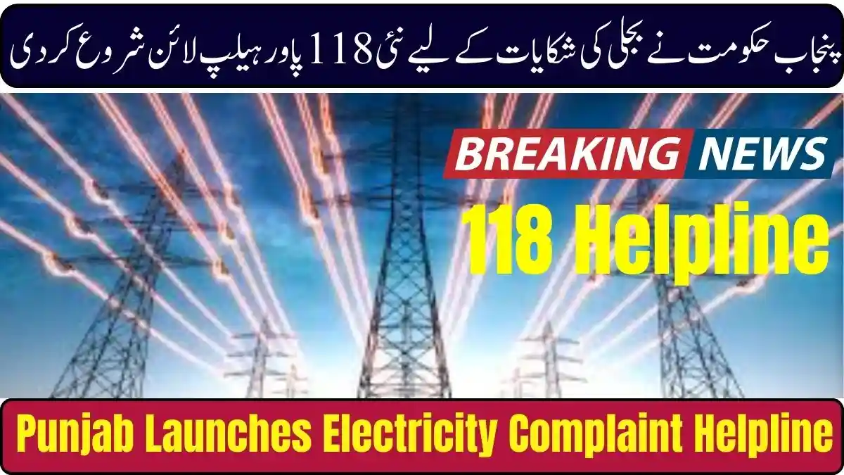 Punjab Launches 118 Electricity Complaint Helpline