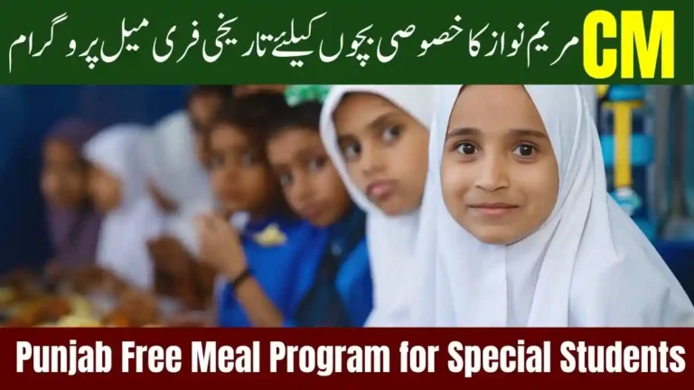 Punjab Launches Free Meal Program for Special Students