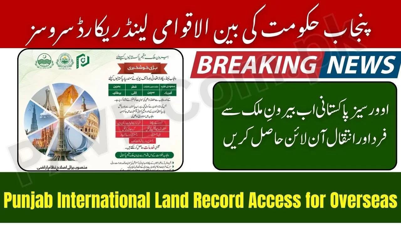 Punjab Launches International Land Record Access for Overseas Pakistanis