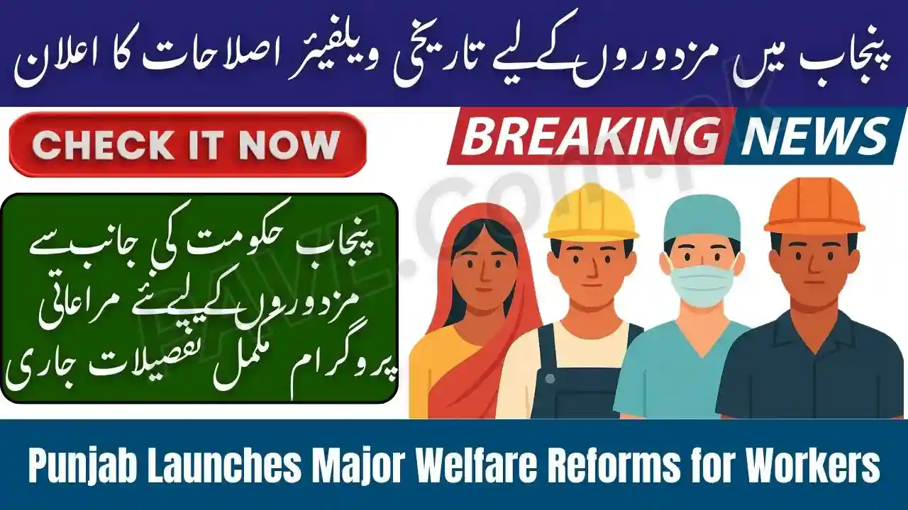 Punjab Launches Major Welfare Reforms for Workers