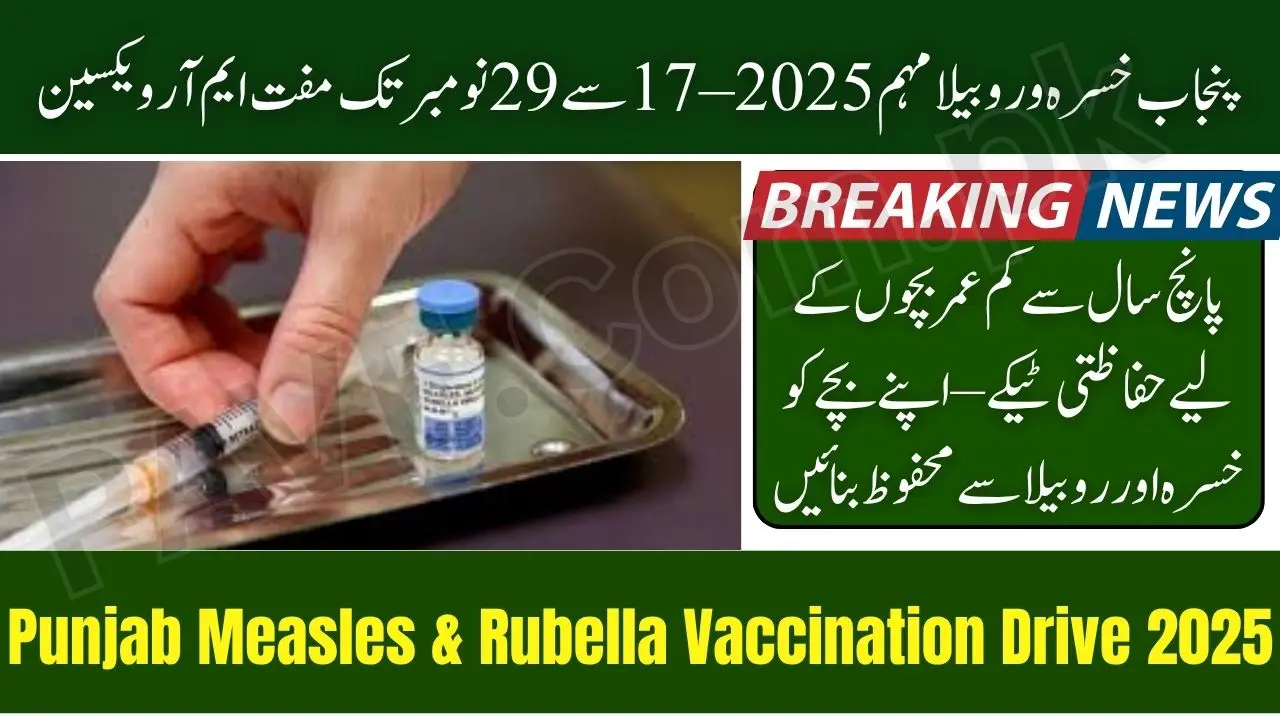 Punjab Measles and Rubella Vaccination Drive 2025 Announced