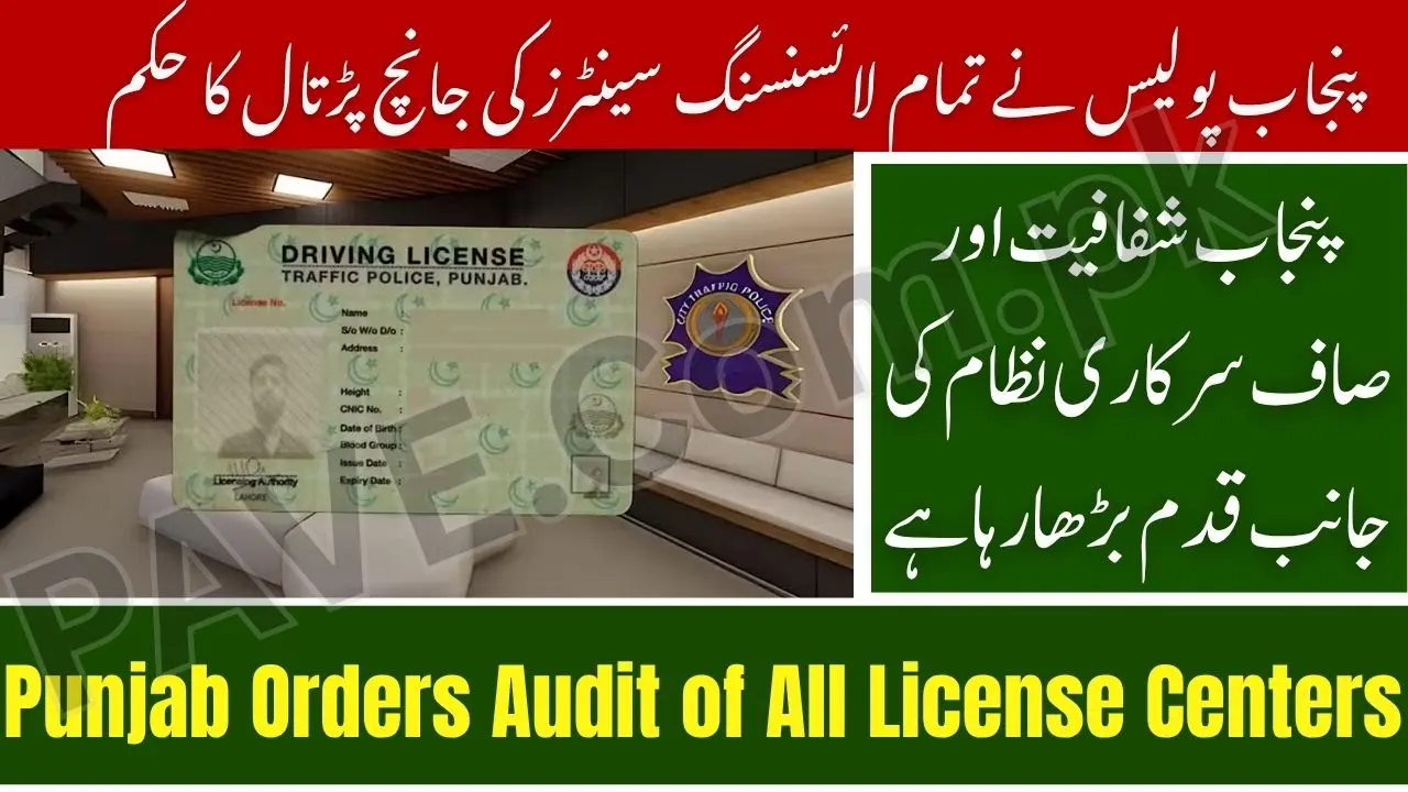Punjab Orders Special Audit of All Licensing Centers After Corruption Scandal 2025