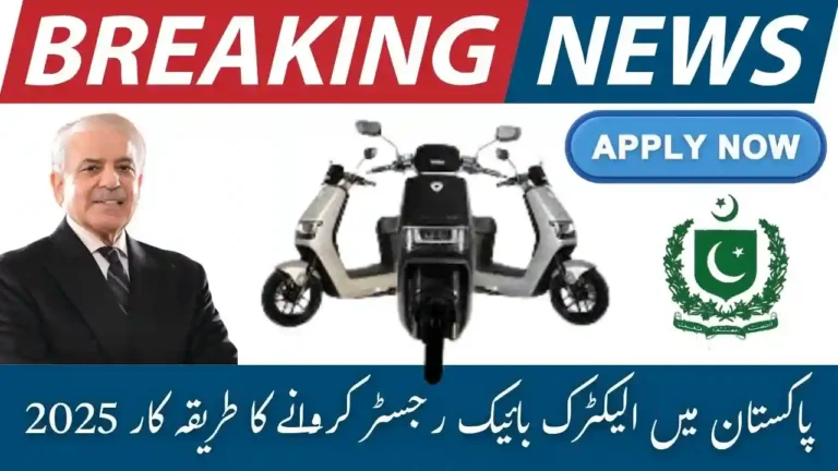 Register Electric Bike Pakistan Process