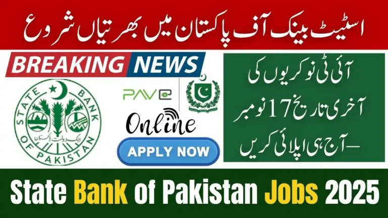 SBP Announces IT Department Jobs 2025