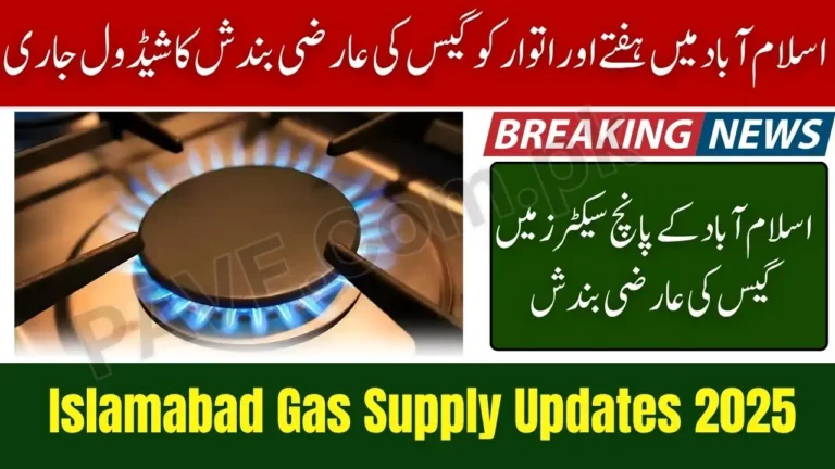 SNGPL Announces Temporary Gas Suspension Across Five Islamabad Sectors
