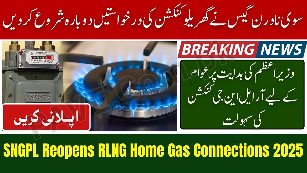 SNGPL Reopens Domestic RLNG Gas Connection Applications 2025