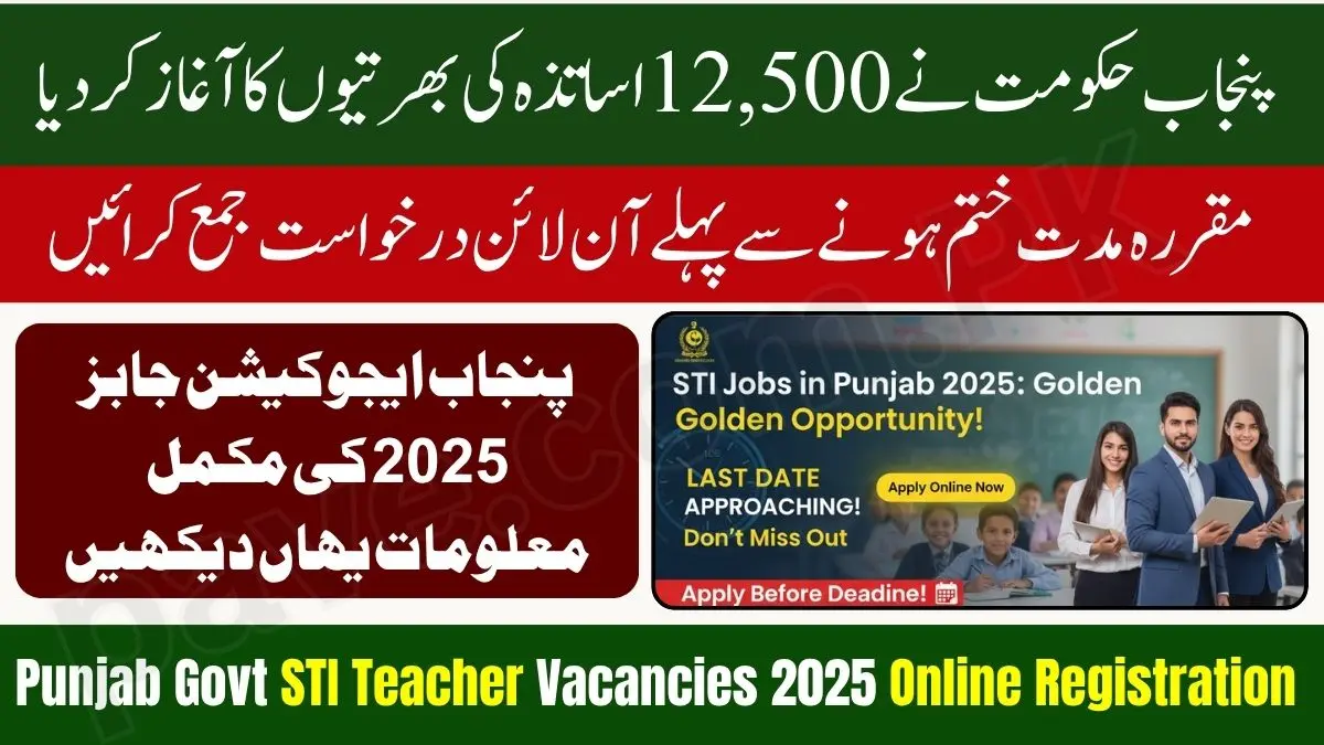 Breaking News: Punjab Govt Starts Online Registration for 12,500 STI Teacher Vacancies 2025 1 STI Teacher Vacancies 2025