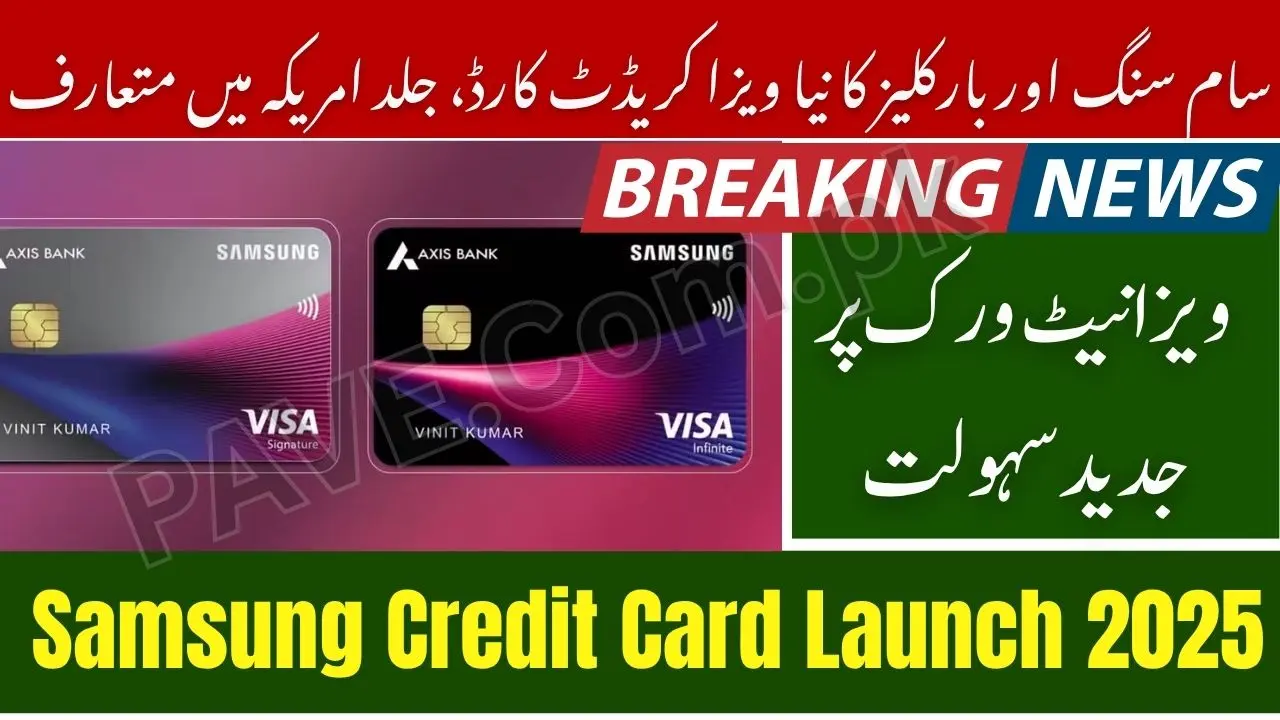 Breaking News: Samsung Set to Launch Its Own Credit Card in the US With Barclays Partnership 1 Samsung Credit Card US Barclays Partnership 2025