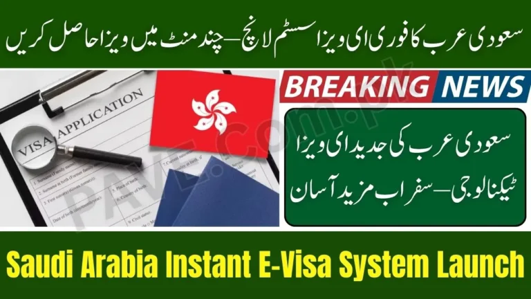 Breaking News: Saudi Arabia Launches Instant E-Visa System — Get Tourist Visa in Minutes 9 Saudi Arabia Launches Instant E-Visa System