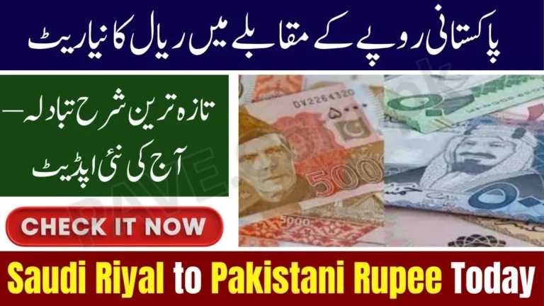Saudi Riyal to PKR Today Live SAR Rate in Pakistan